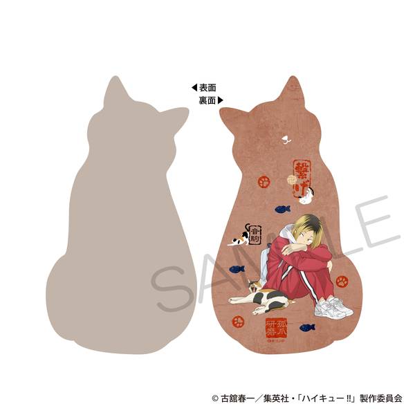 【6月予約】ハイキュー!! 猫型クッション 孤爪研磨 キャラグッズ 4942330334263