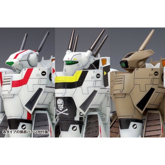 ウェーブ 1/100 超時空要塞マクロス VF-1［A/J/S］ バトロイド