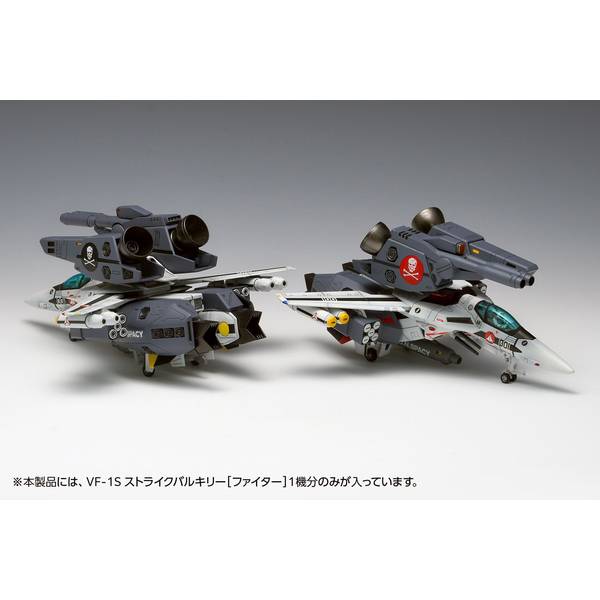 ウェーブ 1/100 VF-1S ストライクバルキリー［ファイター］ 「超