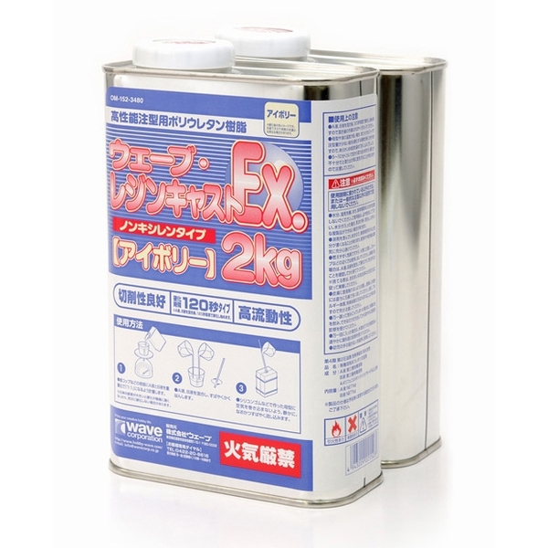 完全変形 ダンガイオー レジンキャスト製組み立て着色済み完成品 完全