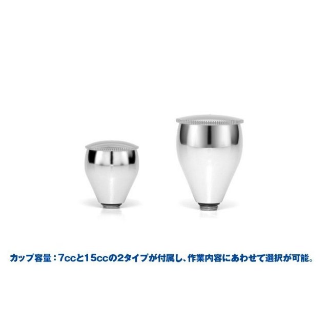 ウェーブ スーパーエアブラシトリガー5 軽量Alボディ ノズル0.5