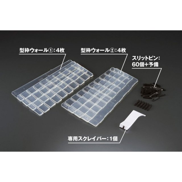 ウェーブ キャスティングウォール (シリコーンゴム型製作用型枠) 模型