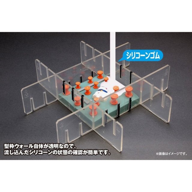 ウェーブ キャスティングウォール (シリコーンゴム型製作用型枠) 模型