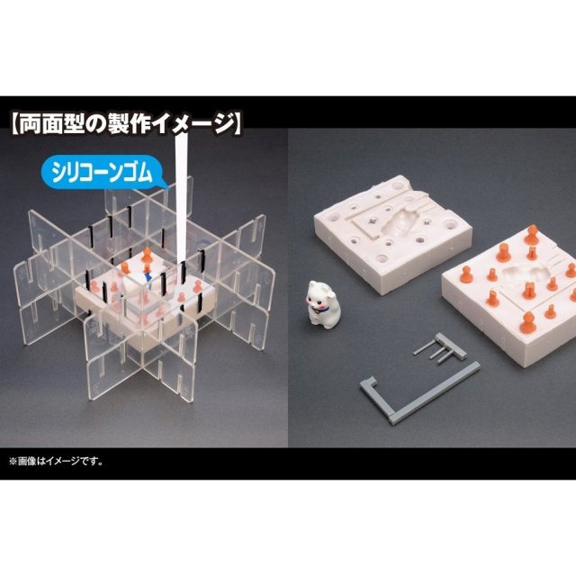 ウェーブ キャスティングウォール (シリコーンゴム型製作用型枠) 模型