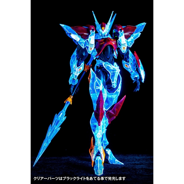 橘猫工業 テッカマンブレード クリアーカラーVer. 「宇宙の騎士
