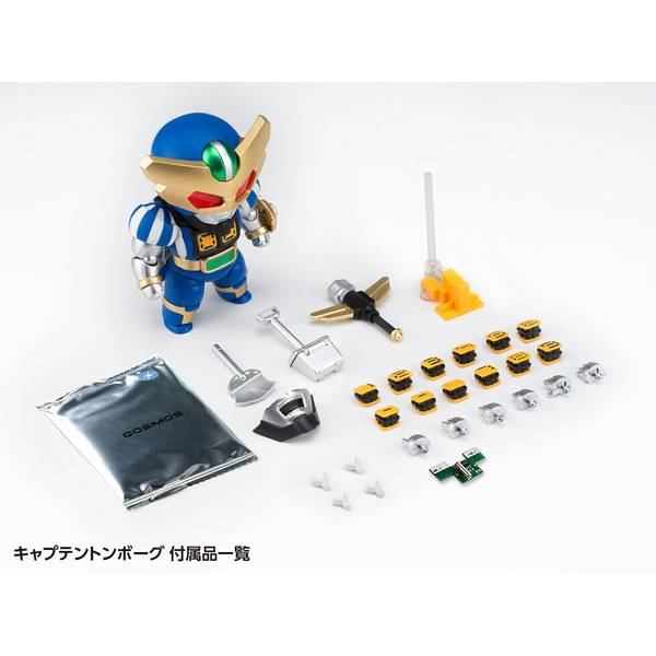 【希少品】 キャプテントンボーグセット　ビーロボカブタック　非売品 BANDAI (バンダイ) レトロホビー ビーロボカブタック スーパー