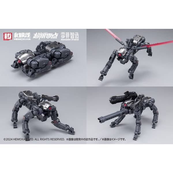 HEMOXIAN 1/10 TASTIER(初回限定版セット) 「超限零點/OVER ZERO」より