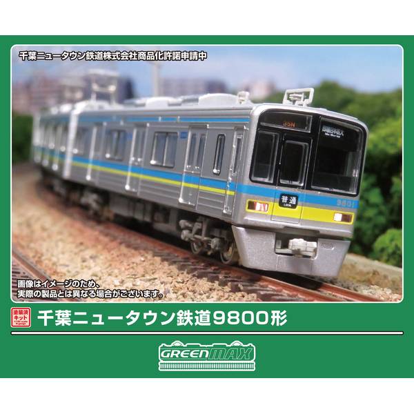 4月予約】グリーンマックス 近鉄2610系 4両編成セット Nゲージ 鉄道