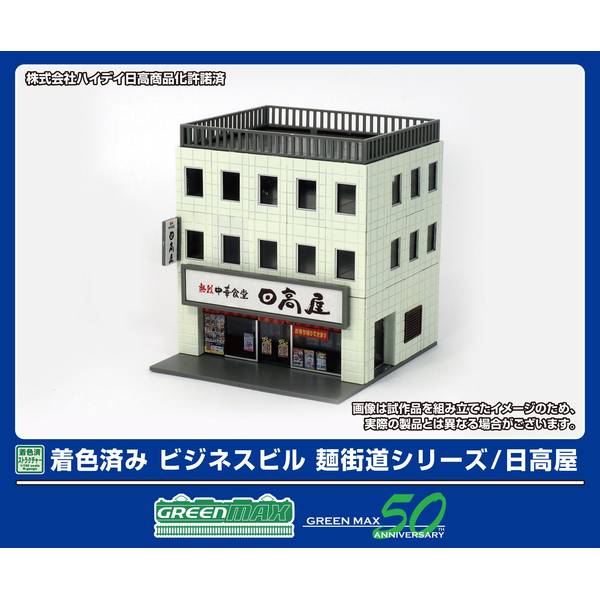 ニッケ プレカラー 【KY】 サマーヤーン 毛糸 編み物 – 毛糸蔵