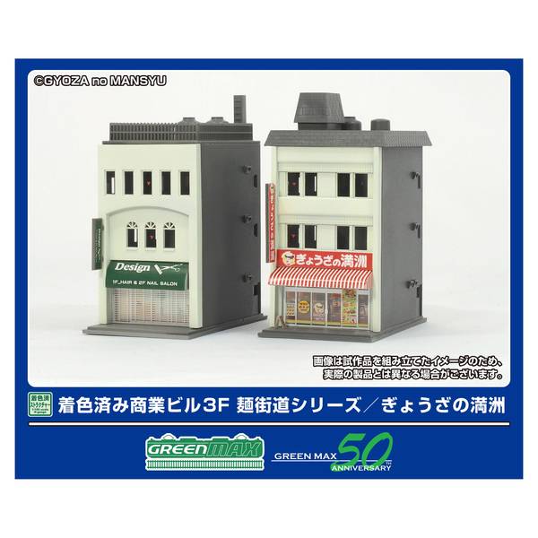 マクドナルド　プラスチック　メニュー　3枚セット　2001 かたちプレートセット くまとスター（透明） | CATALOG | PERLER