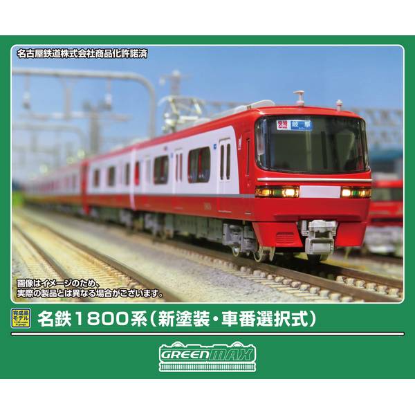 グリーンマックス JR九州811系100番代(サハ811-200番代・車番