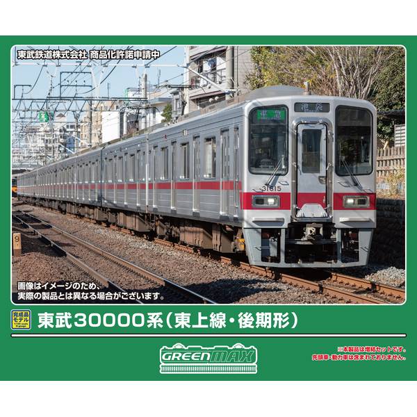 西武6000系 中間車8両セット 西武6000系 中間車8両セット 西武6000系の製品一覧（1ページ