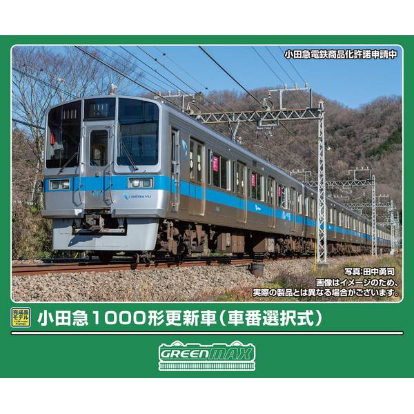 グリーンマックス Nゲージ 小田急1000形更新車(1091編成)増結用