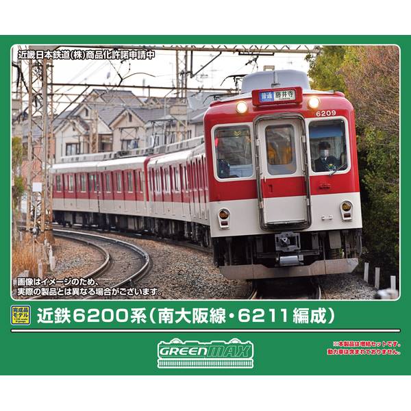 KATO Nゲージ 東京メトロ 千代田線16000系(1次車) 4両増結セット 鉄道