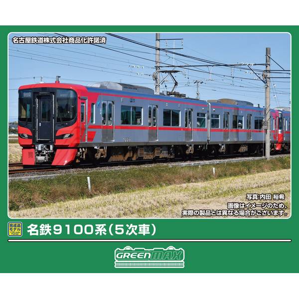 グリーンマックス 東武60000系 5両 6月予約】グリーンマックス 東武60000系(東武アーバンパークライン)5両