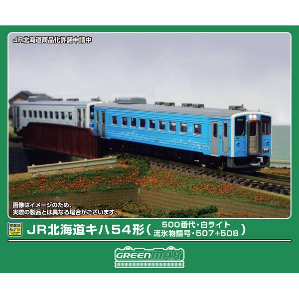 GREENMAX 4460/JR東海クモヤ90形100番台(完成品モデル)動力付 JR東海クモヤ90形100番台 （動力付） 【グリーンマックス・4460