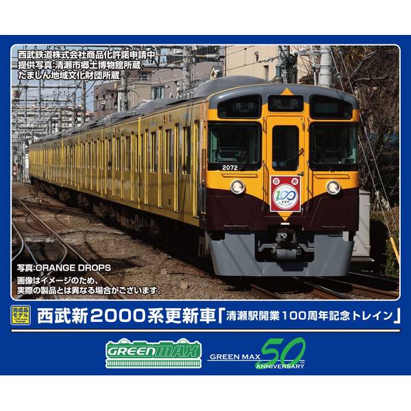 KATO HOゲージ EF58 大窓 ・ ブルー 鉄道模型 1-301 ポスト
