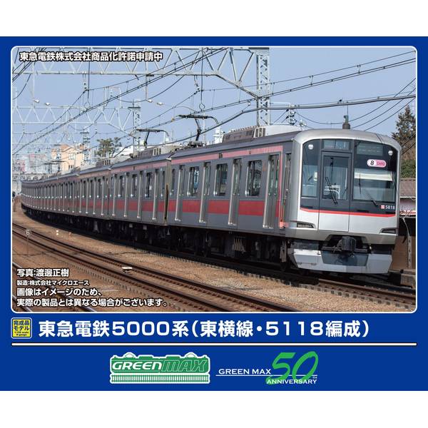 KATO Nゲージ ICE4 増結セットB(5両) 鉄道模型 10-1544 ポスト