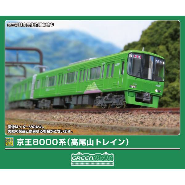 グリーンマックス Nゲージ 西武20000系(池袋線・20103編成・登場時