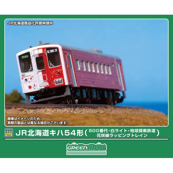 ファントムバスターズ」描き下ろしステッカーセット(1)宍喰野虎落