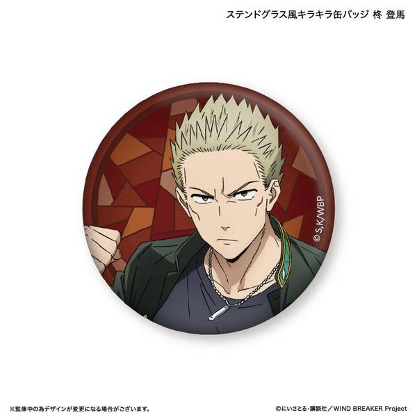 【5月予約】WIND BREAKER ステンドグラス風キラキラ缶バッジ 柊 登馬 キャラグッズ 4947864102784