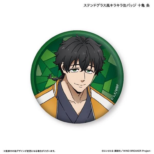 【5月予約】WIND BREAKER ステンドグラス風キラキラ缶バッジ 十亀 条 キャラグッズ 4947864102821