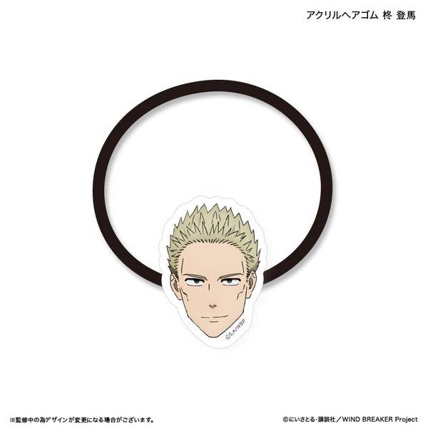 【5月予約】WIND BREAKER アクリルヘアゴム 柊 登馬 キャラグッズ 4947864102982