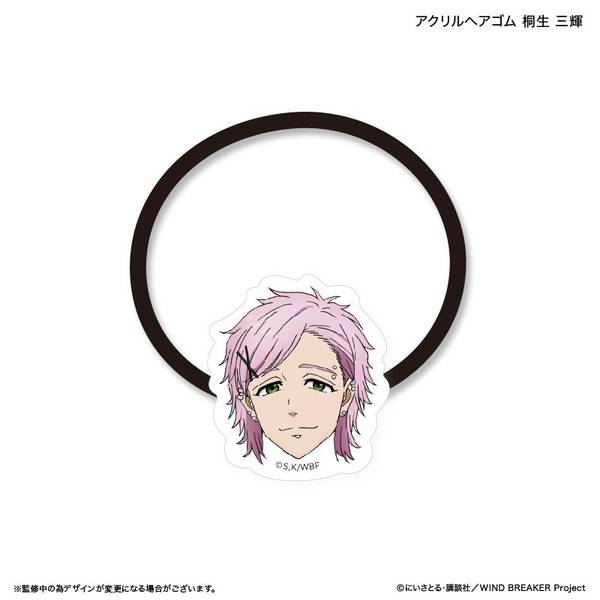 【5月予約】WIND BREAKER アクリルヘアゴム 桐生 三輝 キャラグッズ 4947864102999