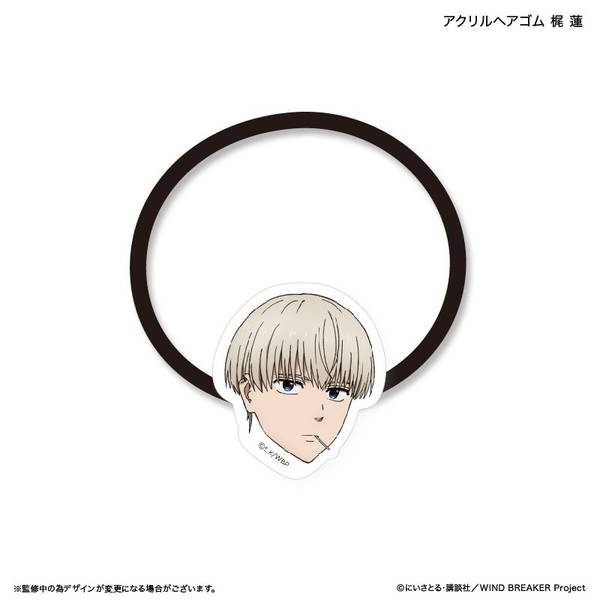 【5月予約】WIND BREAKER アクリルヘアゴム 梶 蓮 キャラグッズ 4947864103002
