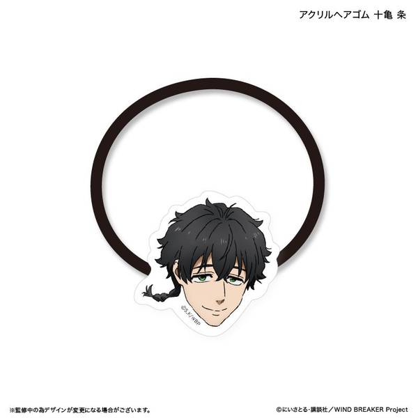 【5月予約】WIND BREAKER アクリルヘアゴム 十亀 条 キャラグッズ 4947864103026
