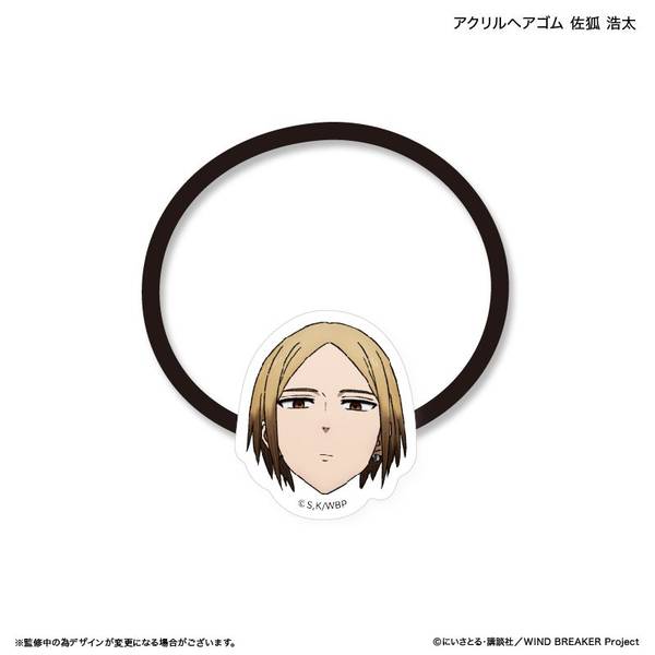 【5月予約】WIND BREAKER アクリルヘアゴム 佐狐 浩太 キャラグッズ 4947864103033