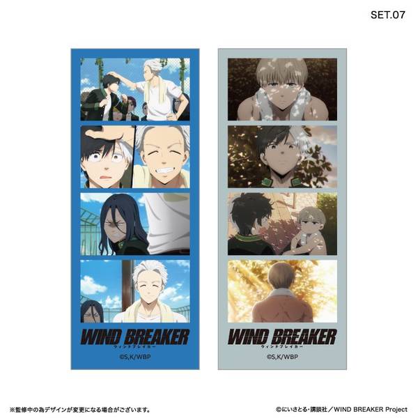 永遠の昨日　トレーディングブロマイド　15枚セット TVアニメ 「WIND BREAKER」 【チェックセーラー