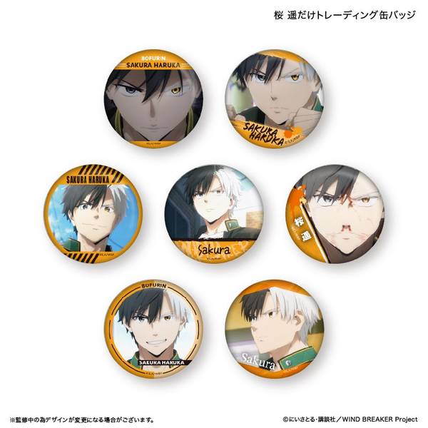 【5月予約】WIND BREAKER だけ缶 桜 遥だけトレーディング缶バッジ [全7種] 7個入BOX キャラグッズ 4947864103170