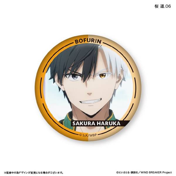 セガラッキーくじ　桜遥　フルコンプリートセット　全7種　缶バッジ　アクスタ セガラッキーくじ 桜遥 フルコンプリートセット 全7種 缶バッジ