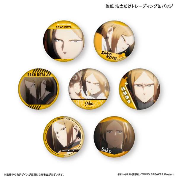 【5月予約】WIND BREAKER だけ缶 佐狐 浩太だけトレーディング缶バッジ [全7種] 7個入BOX キャラグッズ 4947864103330