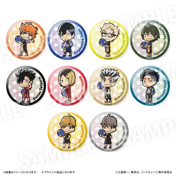 【8月予約】ハイキュー!! トレーディングラメ缶バッジ [全10種] 10個入BOX キャラグッズ 4947864115692