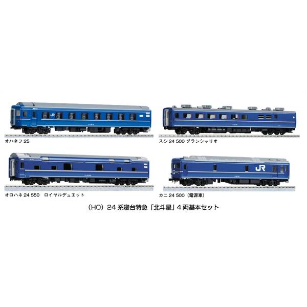 KATO HOゲージ 24系 寝台特急「北斗星」 4両基本セット 鉄道模型 3-515