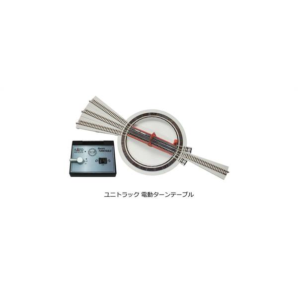 KATO Nゲージ Nユニトラック電動ターンテーブル 鉄道模型パーツ