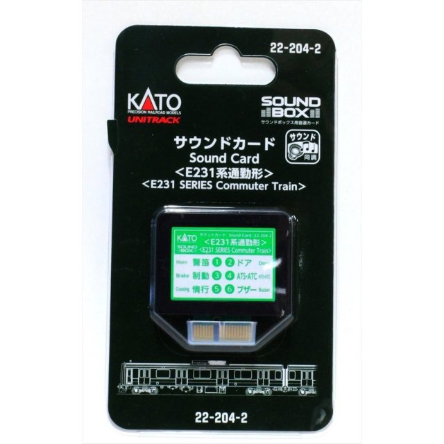 KATO  サウンドカードE231系 通勤形  鉄道模型パーツ 22-204-2