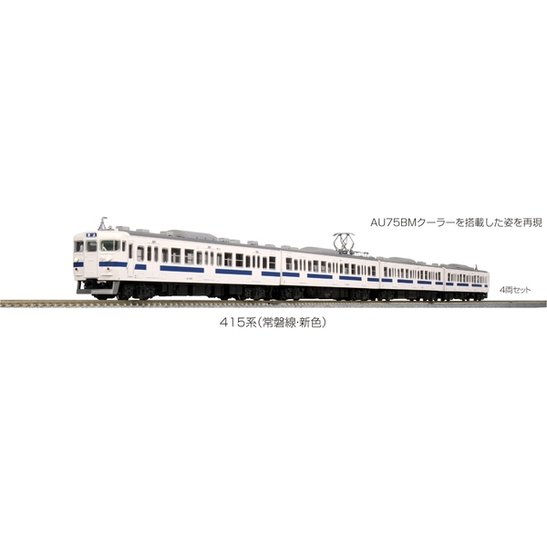 KATO 京急電鉄230形 大師線 4両セット Nゲージ 鉄道模型 10-1625