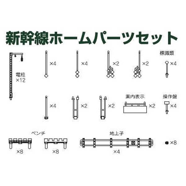 KATO 高架駅　店舗　改札　橋脚など Nゲージ鉄道模型パーツセット　まとめ売り KATO Nゲージ 高架駅店舗 鉄道模型パーツ 23-231