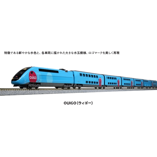KATO鉄道模型オンラインショッピング OUIGO(ウィゴー) 10両