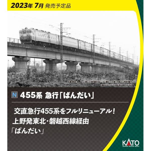 レッドブルー キラキラ缶バッジVol.1 時和 金成 | 4571653536605