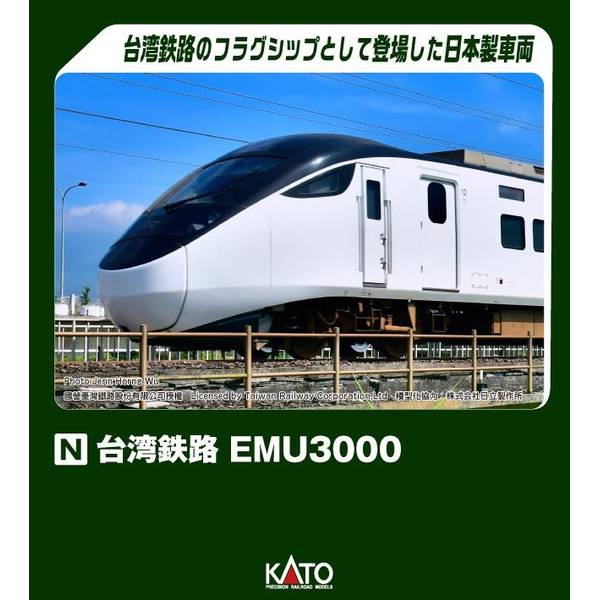 KATO Nゲージ DD51 後期 暖地形 鉄道模型 7008-N