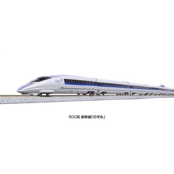 KATO Nゲージ 500系 新幹線「のぞみ」 8両基本セット 鉄道模型