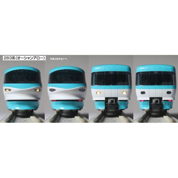 KATO 283系 オーシャンアロー9両セットA B 専用品 KATO鉄道模型オンラインショッピング 283系＜オーシャンアロー