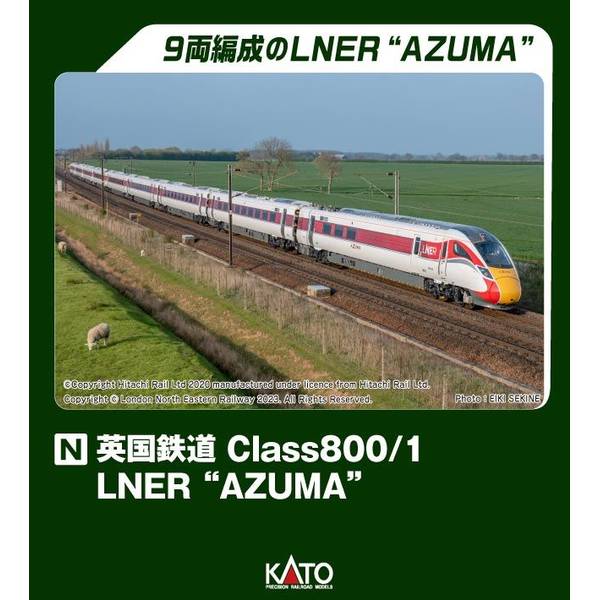 KATO Nゲージ 英国鉄道Class800/3 GWR 9両セット 鉄道模型 10-1672
