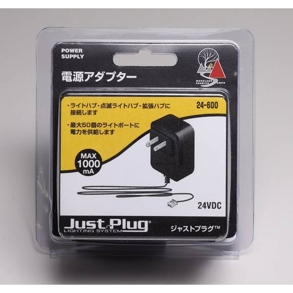 スプレーワーク用ACアダプター SWA-3【74529】 | タミヤ | T