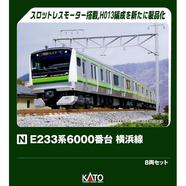 鉄道模型セット Nゲージ 緑色 KATO KATO Nゲージ 台湾鉄路 EMU3000(緑) 6両基本セット 鉄道模型 10-1792