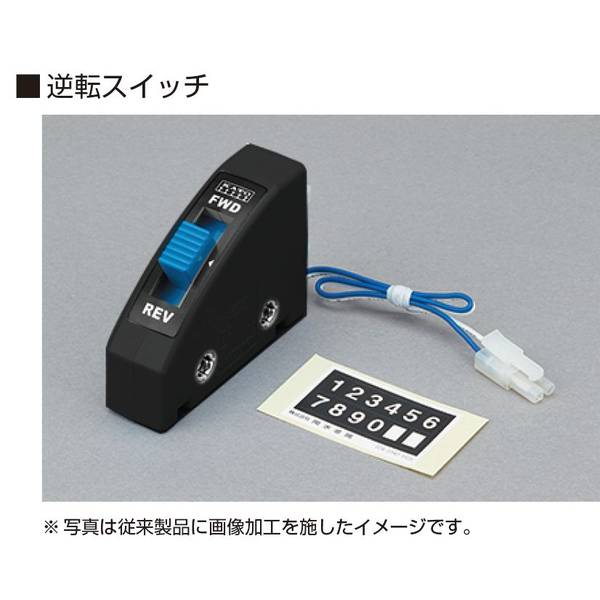 KATO EC-1 ワンハンドル運転台形コントローラー 鉄道模型パーツ